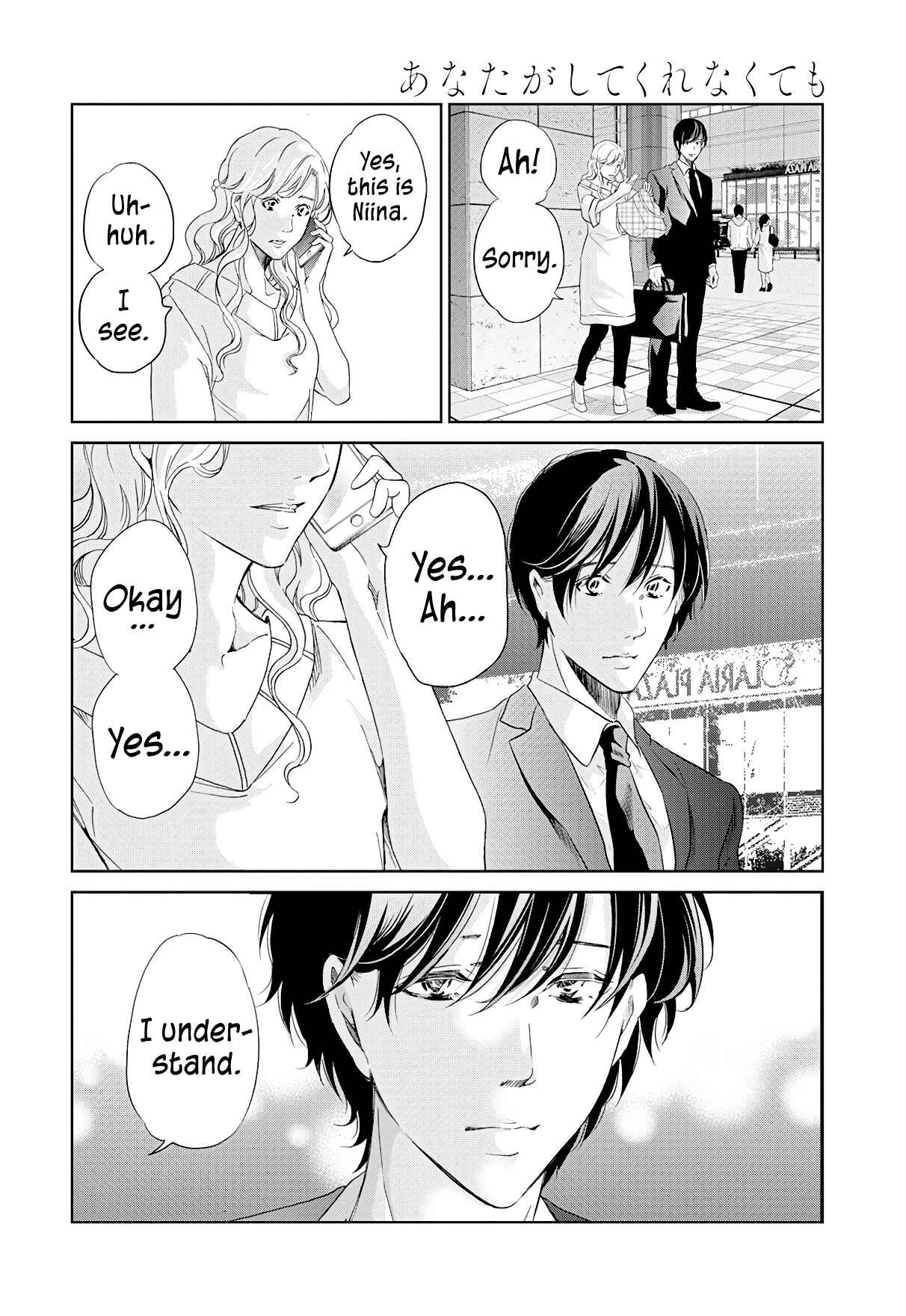 Page 7 Chapter 65 Anata ga Shite Kurenakute mo