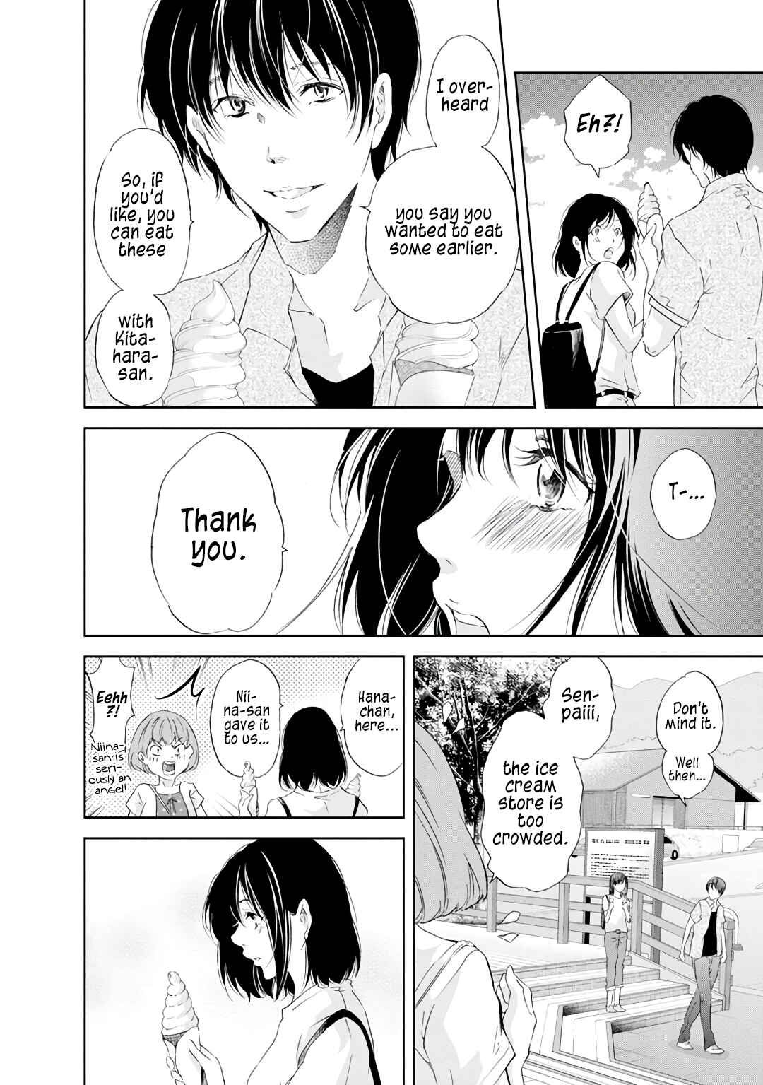 Page 7 Chapter 23 Anata ga Shite Kurenakute mo