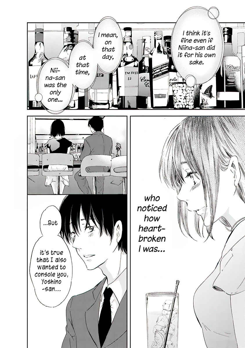 Page 13 Chapter 11 Anata ga Shite Kurenakute mo