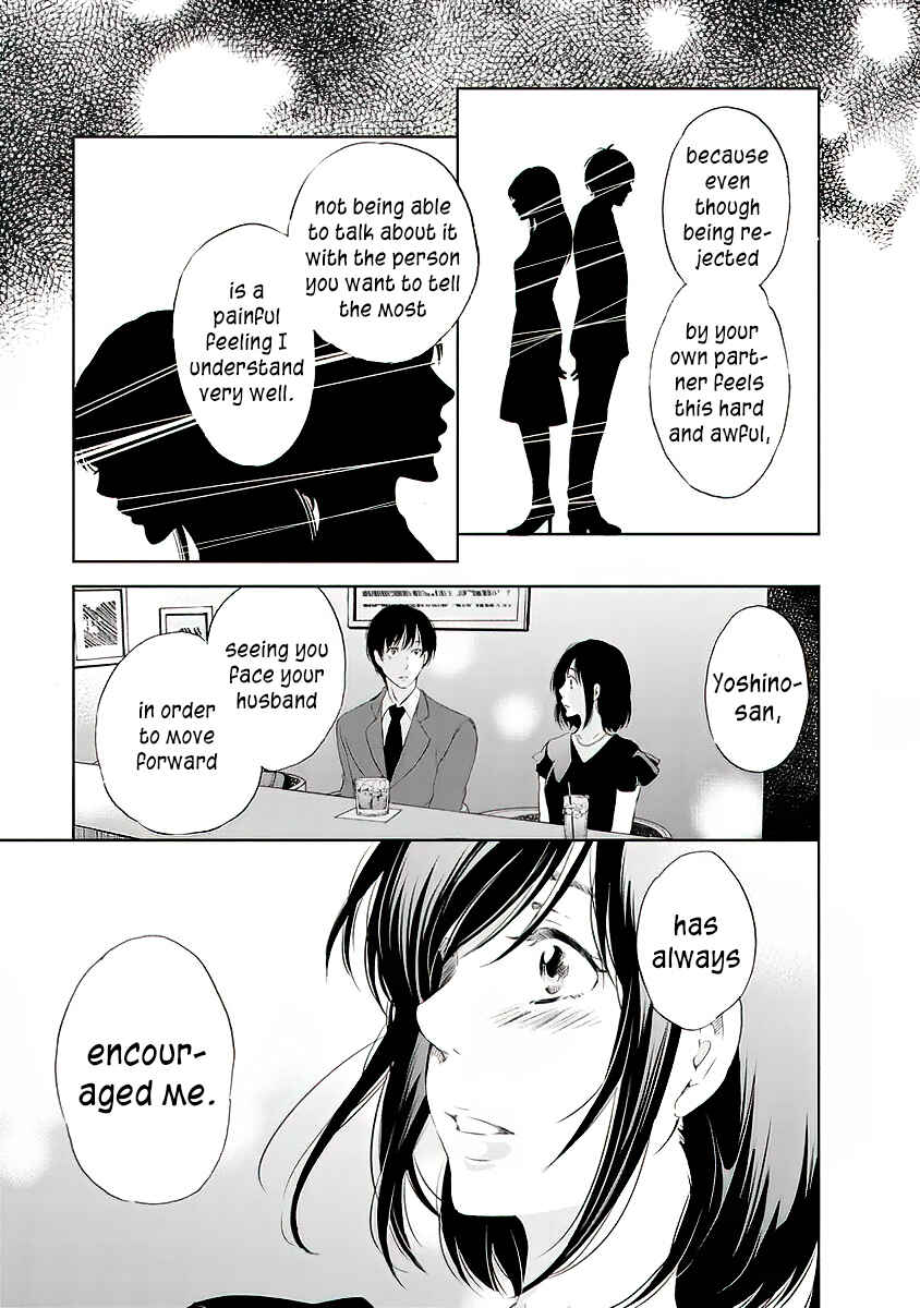Page 14 Chapter 11 Anata ga Shite Kurenakute mo