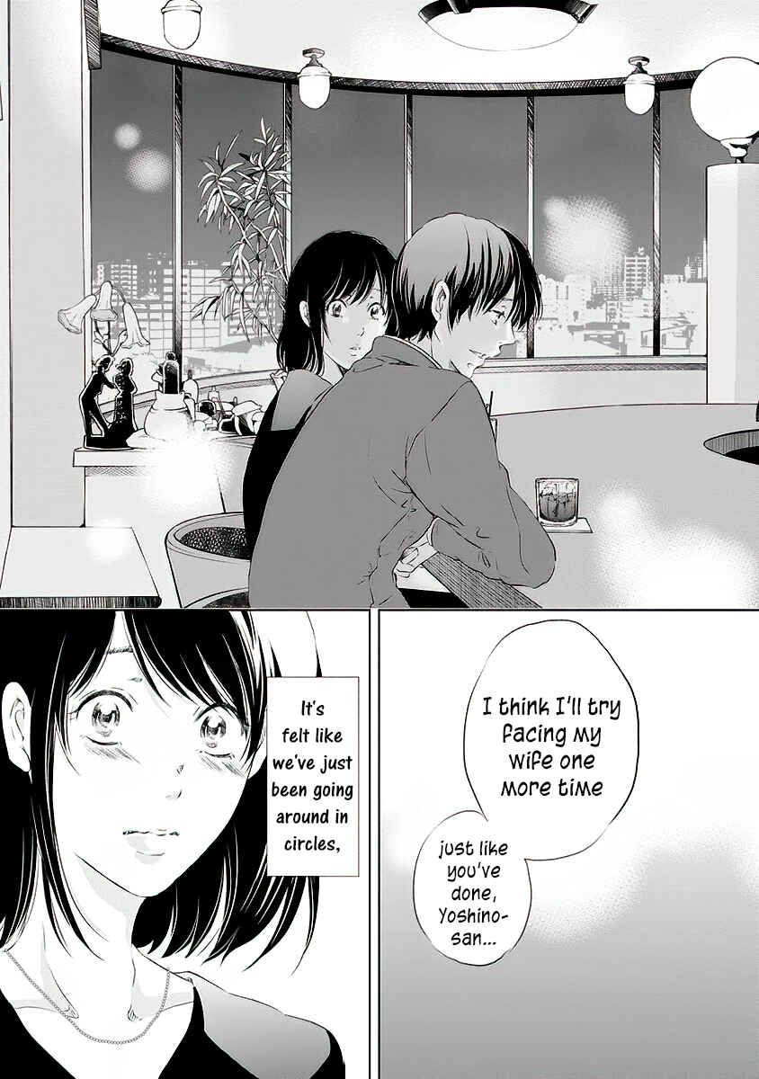 Page 16 Chapter 11 Anata ga Shite Kurenakute mo