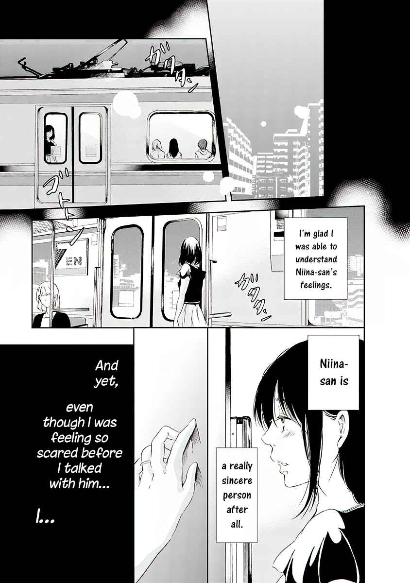 Page 19 Chapter 11 Anata ga Shite Kurenakute mo