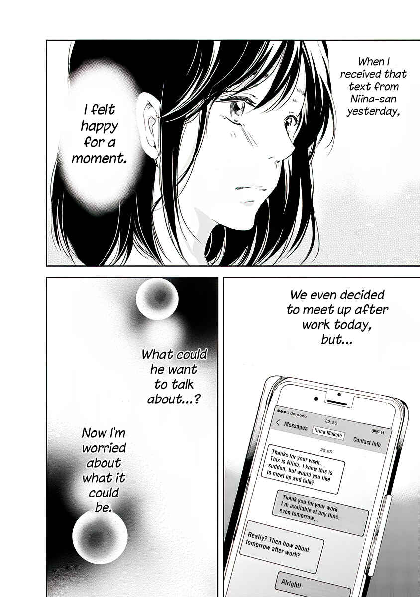 Page 3 Chapter 11 Anata ga Shite Kurenakute mo