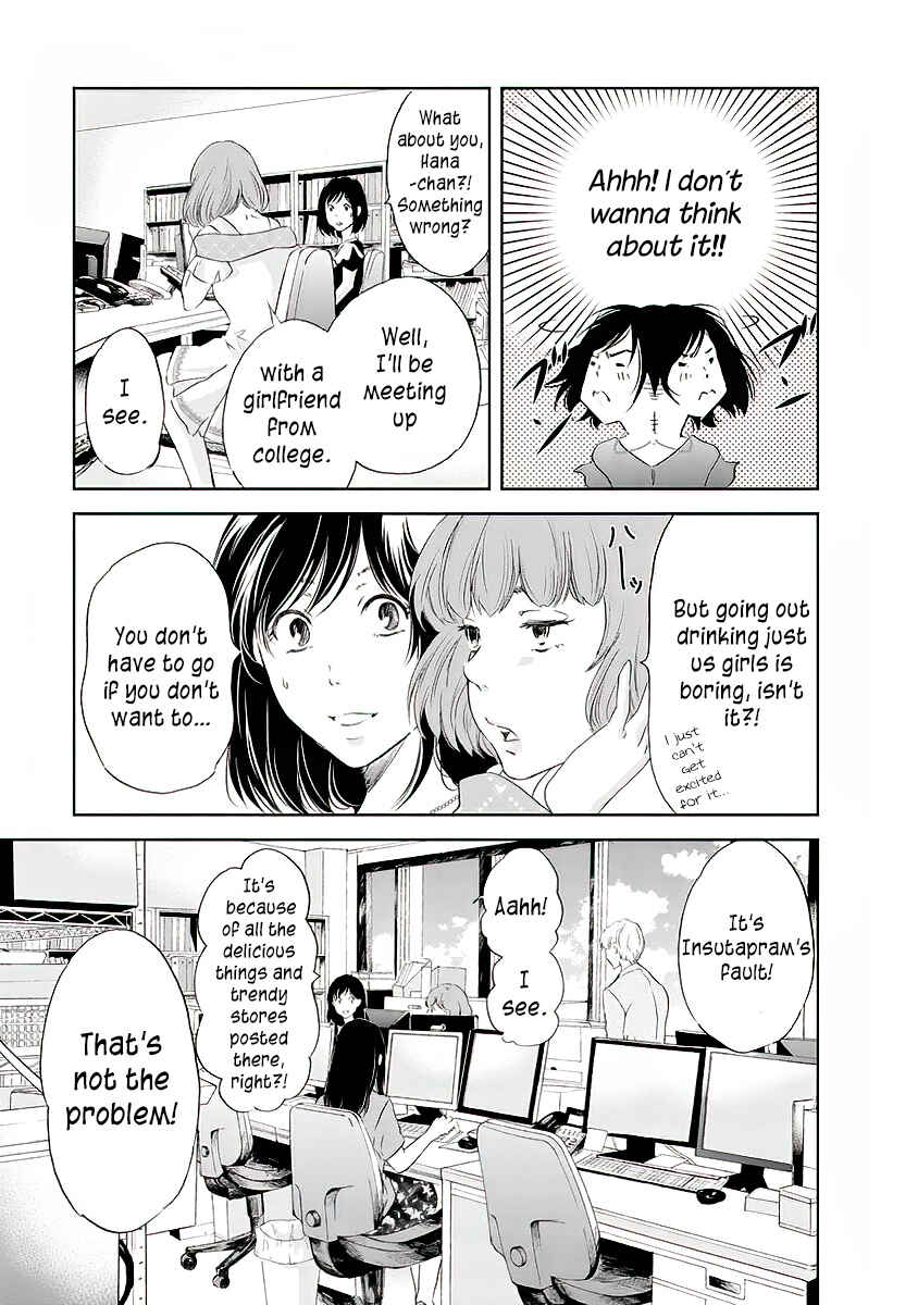 Page 4 Chapter 11 Anata ga Shite Kurenakute mo