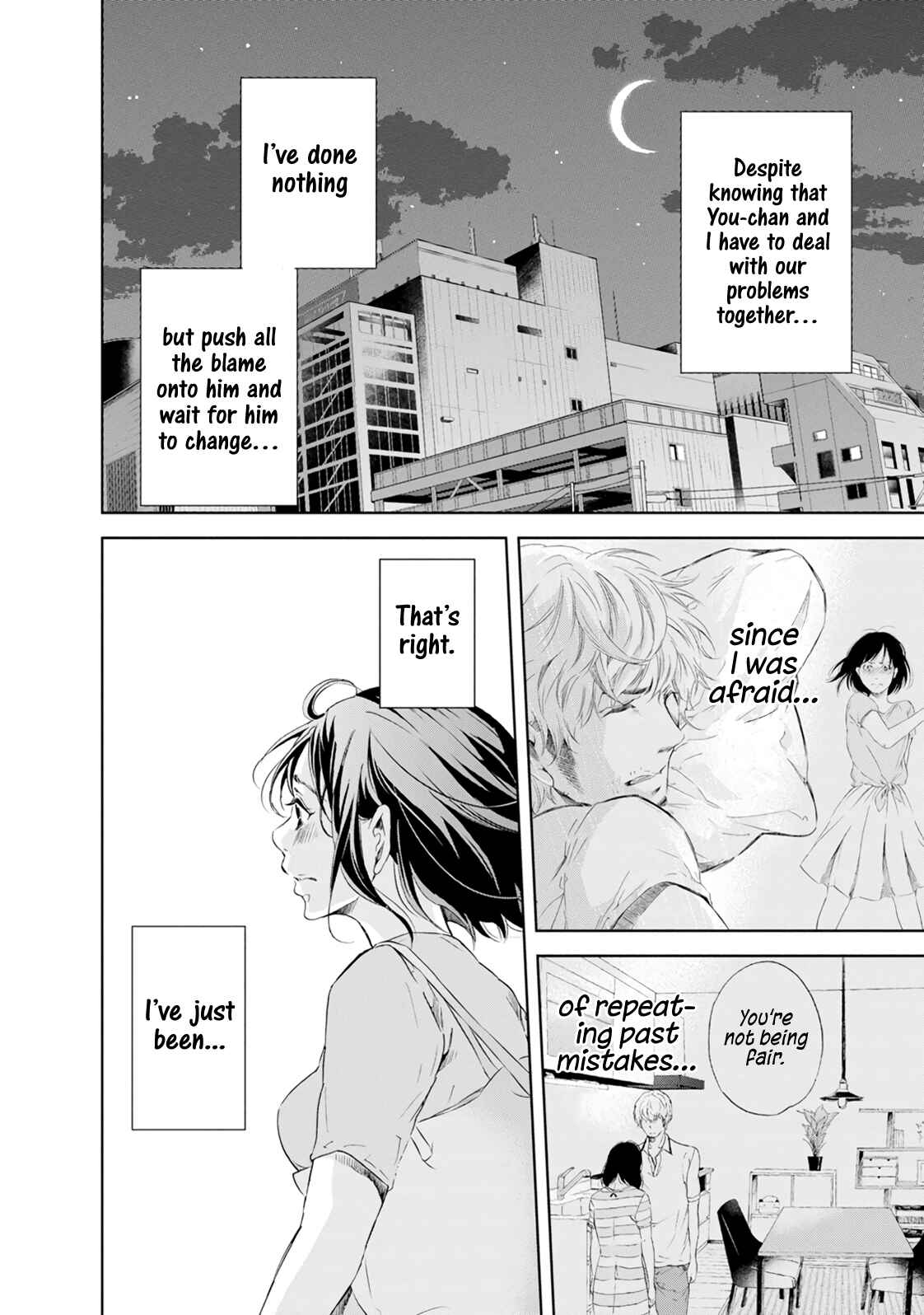 Page 17 Chapter 39 Anata ga Shite Kurenakute mo