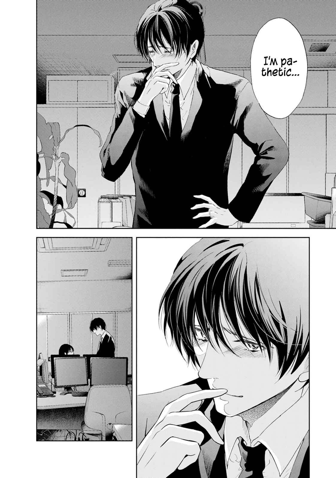 Page 5 Chapter 39 Anata ga Shite Kurenakute mo