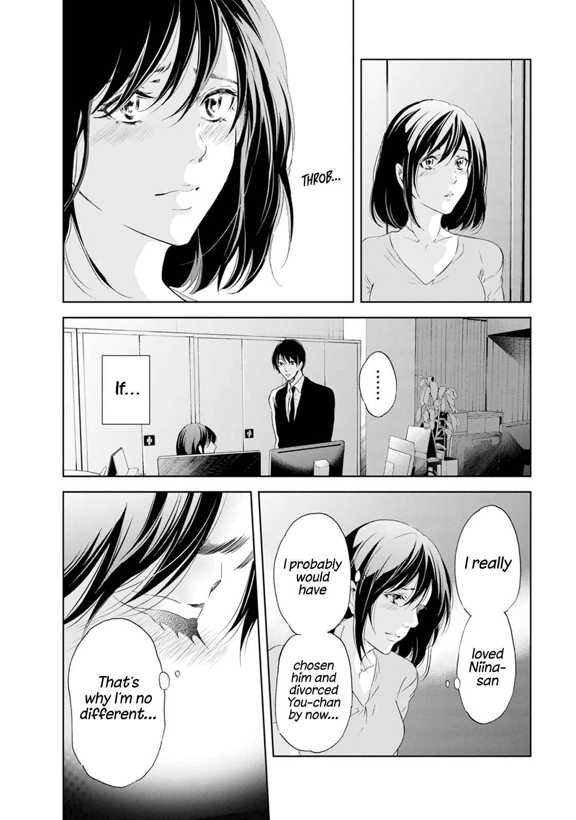 Page 7 Chapter 39 Anata ga Shite Kurenakute mo