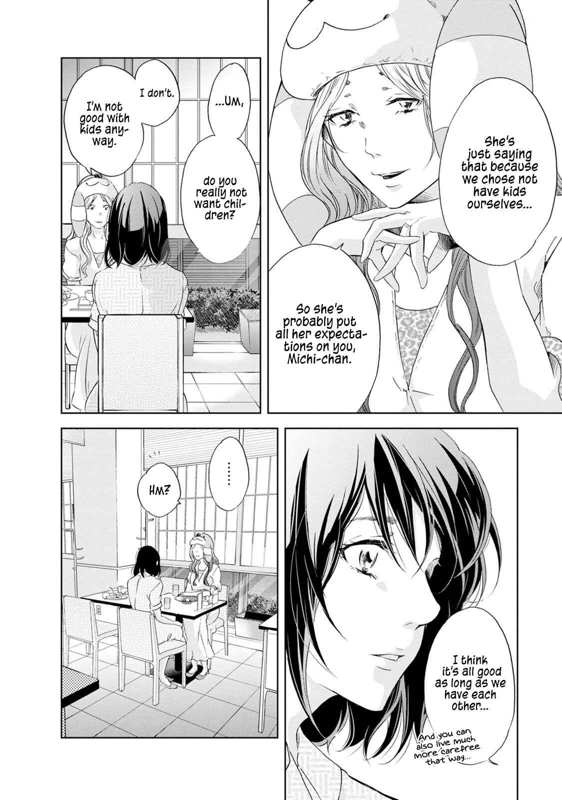 Page 13 Chapter 32 Anata ga Shite Kurenakute mo