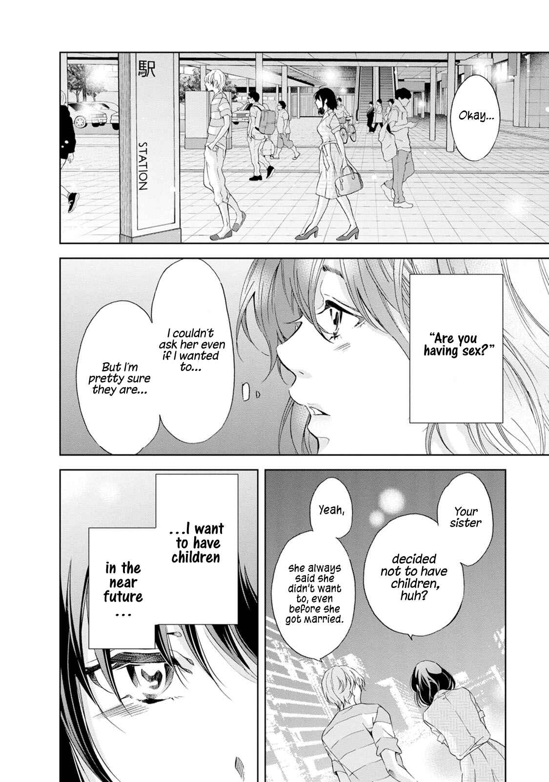 Page 15 Chapter 32 Anata ga Shite Kurenakute mo