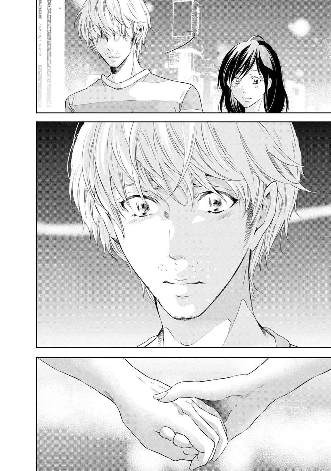 Page 21 Chapter 32 Anata ga Shite Kurenakute mo