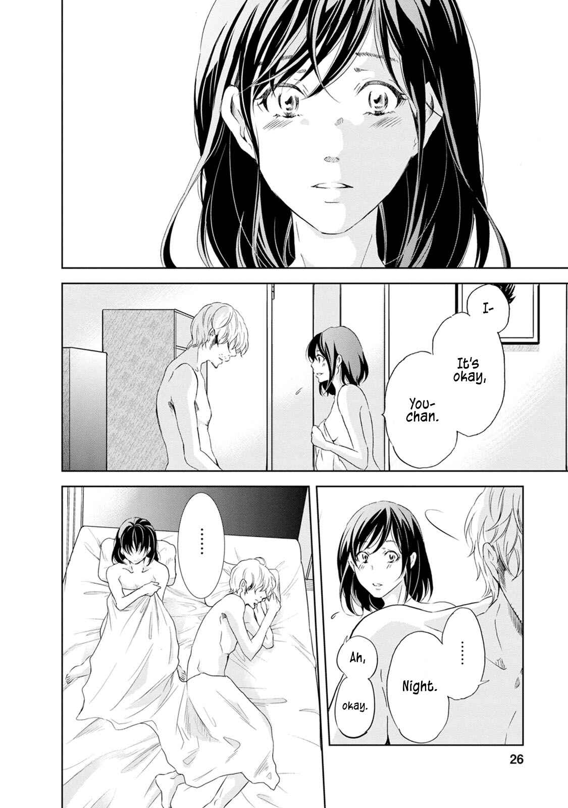 Page 5 Chapter 32 Anata ga Shite Kurenakute mo