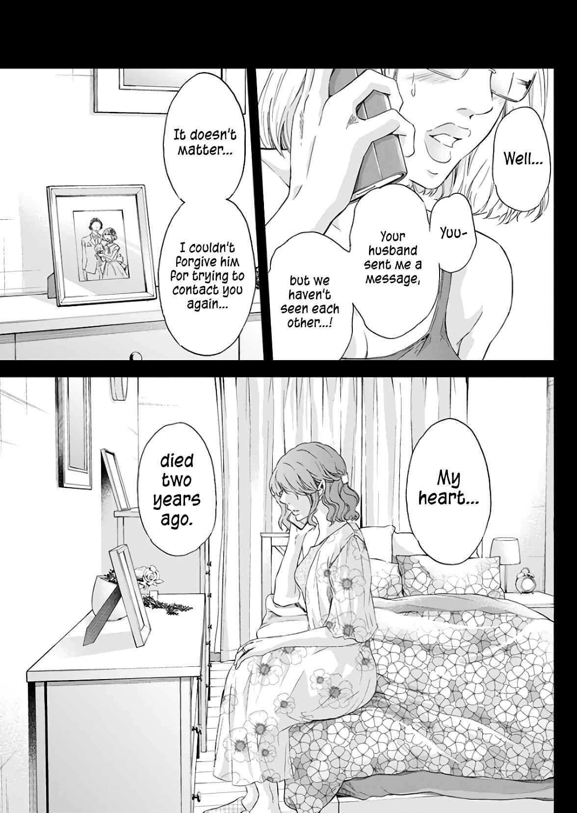 Page 12 Chapter 45 Anata ga Shite Kurenakute mo