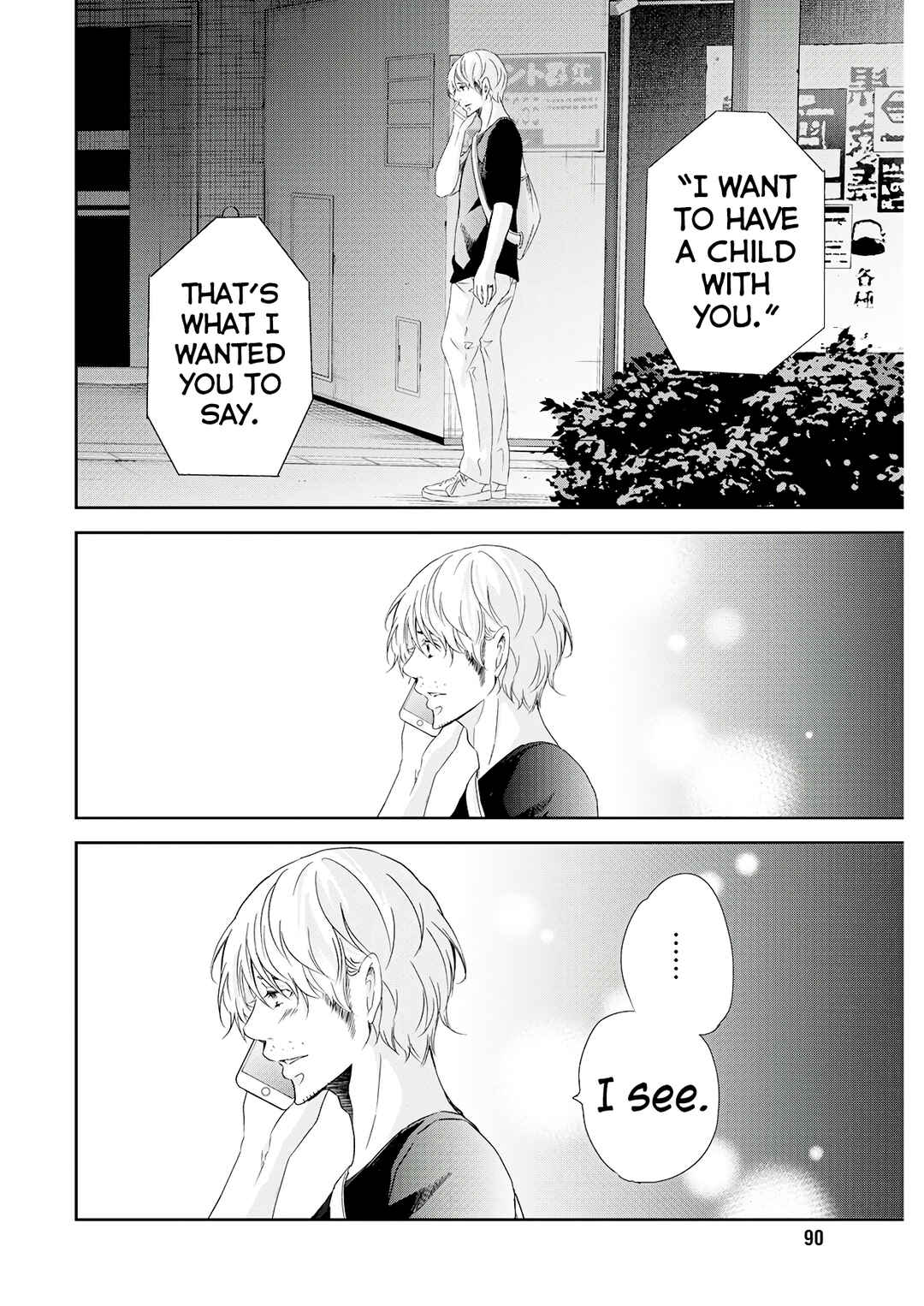 Page 5 Chapter 73 Anata ga Shite Kurenakute mo