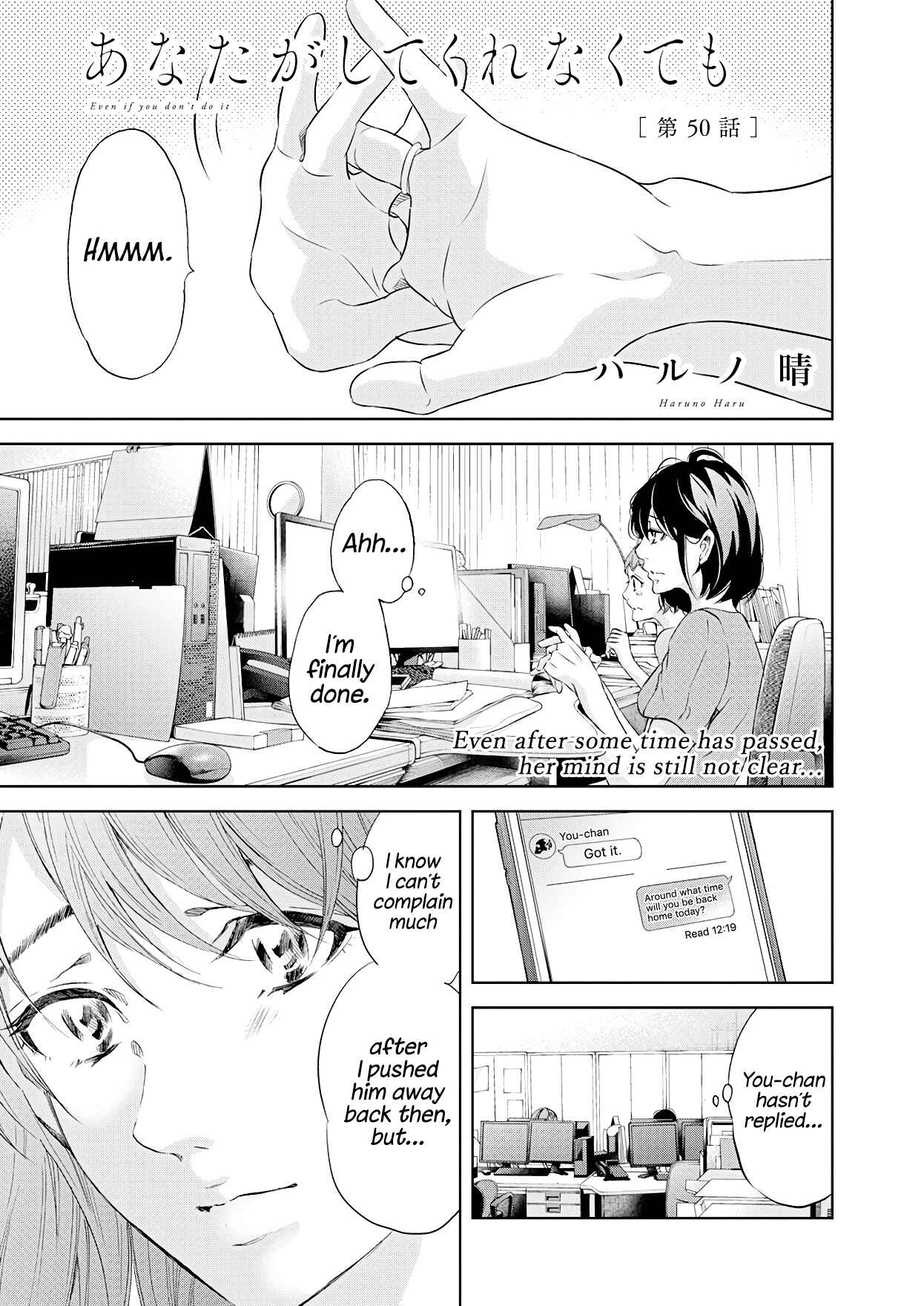 Page 2 Chapter 50 Anata ga Shite Kurenakute mo