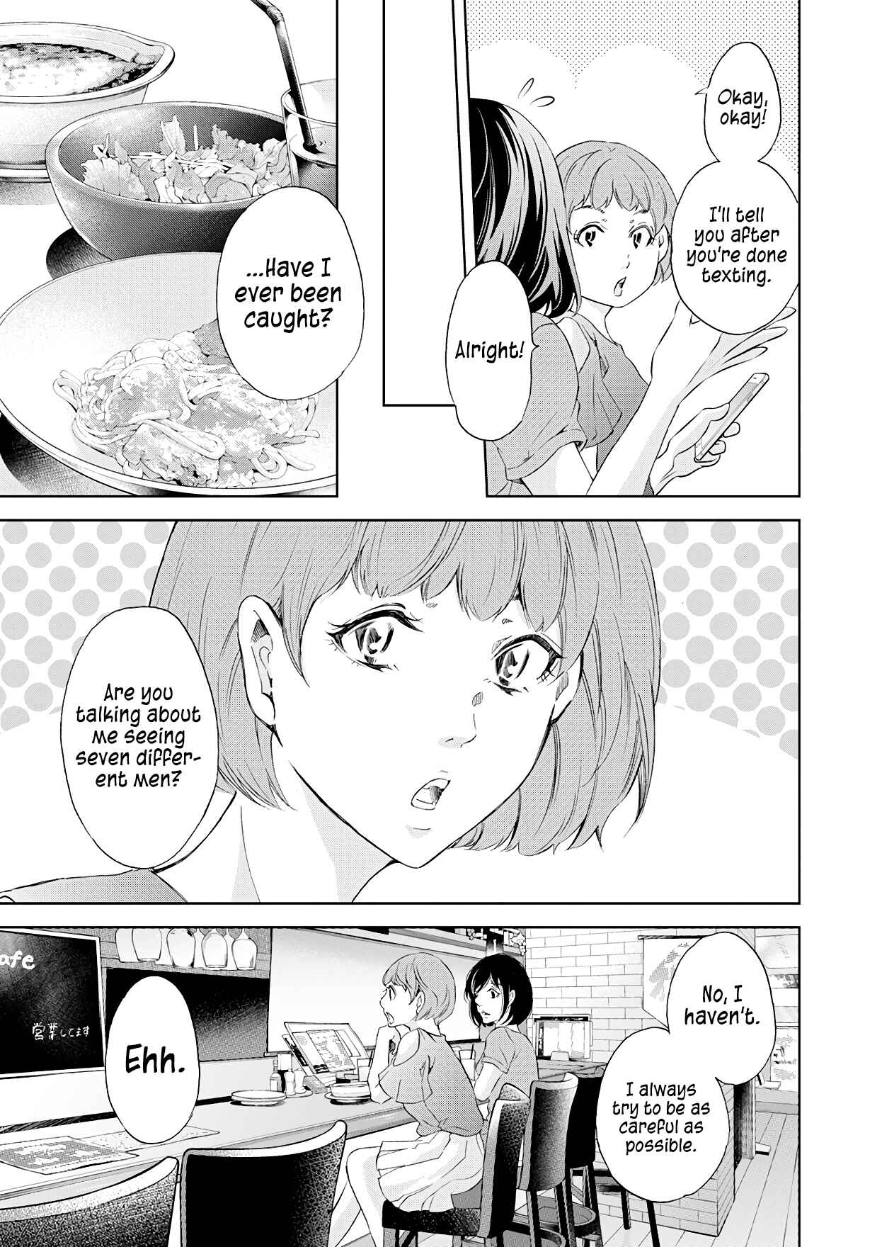 Page 6 Chapter 50 Anata ga Shite Kurenakute mo