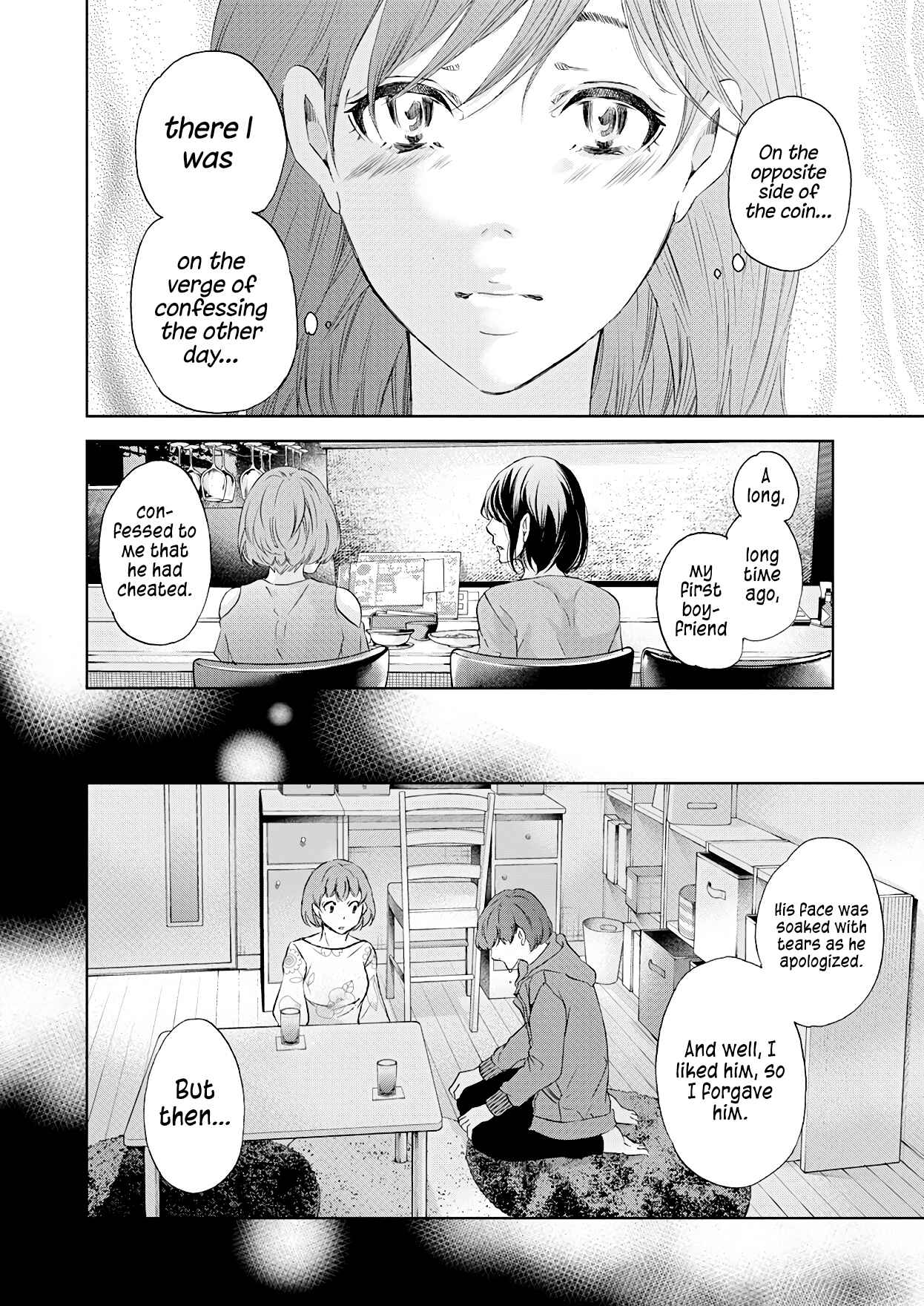 Page 7 Chapter 50 Anata ga Shite Kurenakute mo