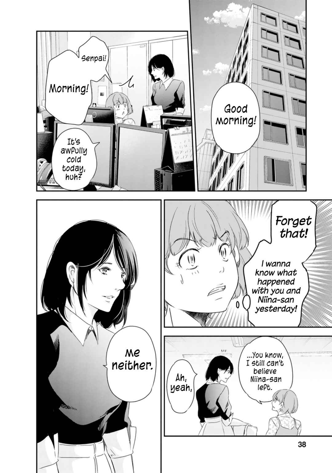 Page 11 Chapter 78 Anata ga Shite Kurenakute mo