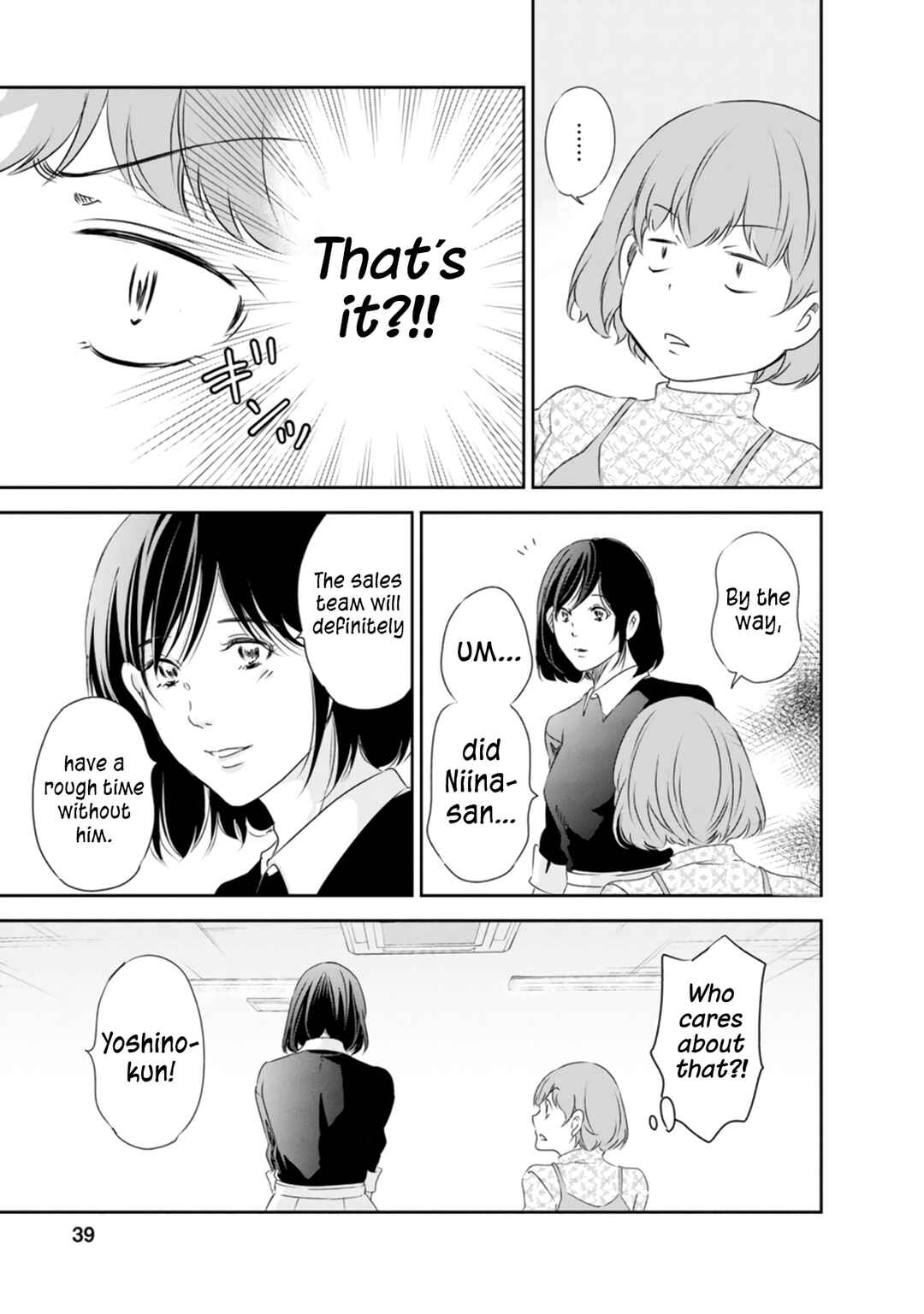 Page 12 Chapter 78 Anata ga Shite Kurenakute mo
