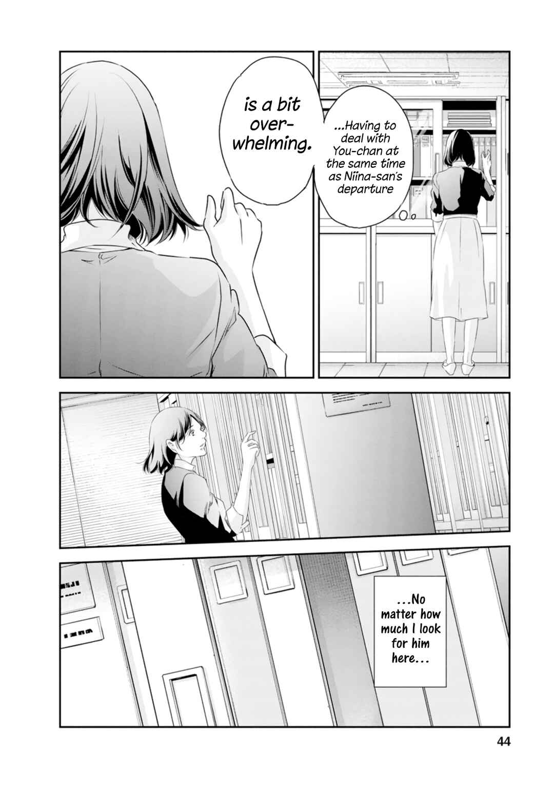 Page 17 Chapter 78 Anata ga Shite Kurenakute mo