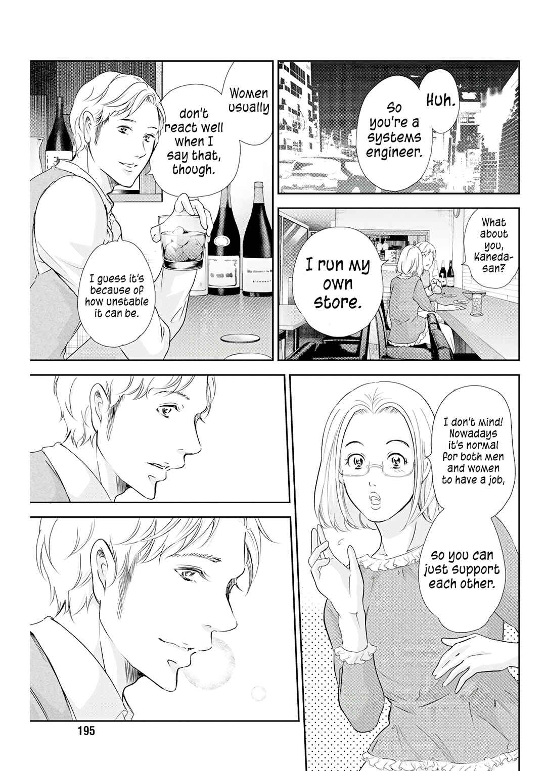 Page 10 Chapter 71 Anata ga Shite Kurenakute mo
