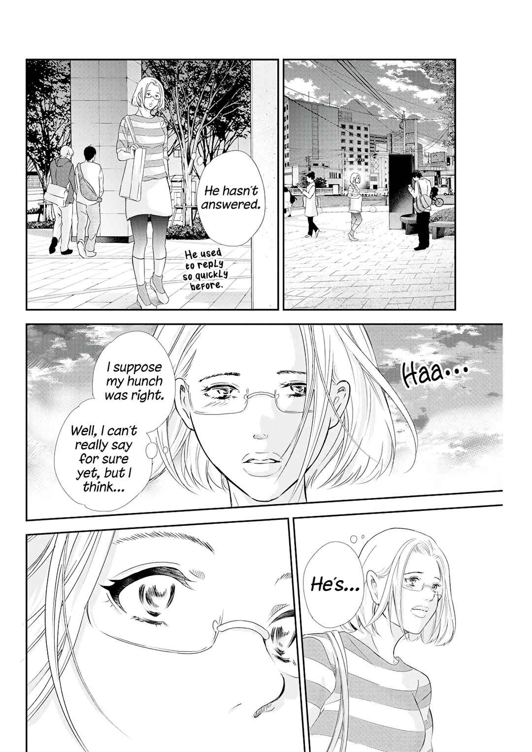 Page 15 Chapter 71 Anata ga Shite Kurenakute mo