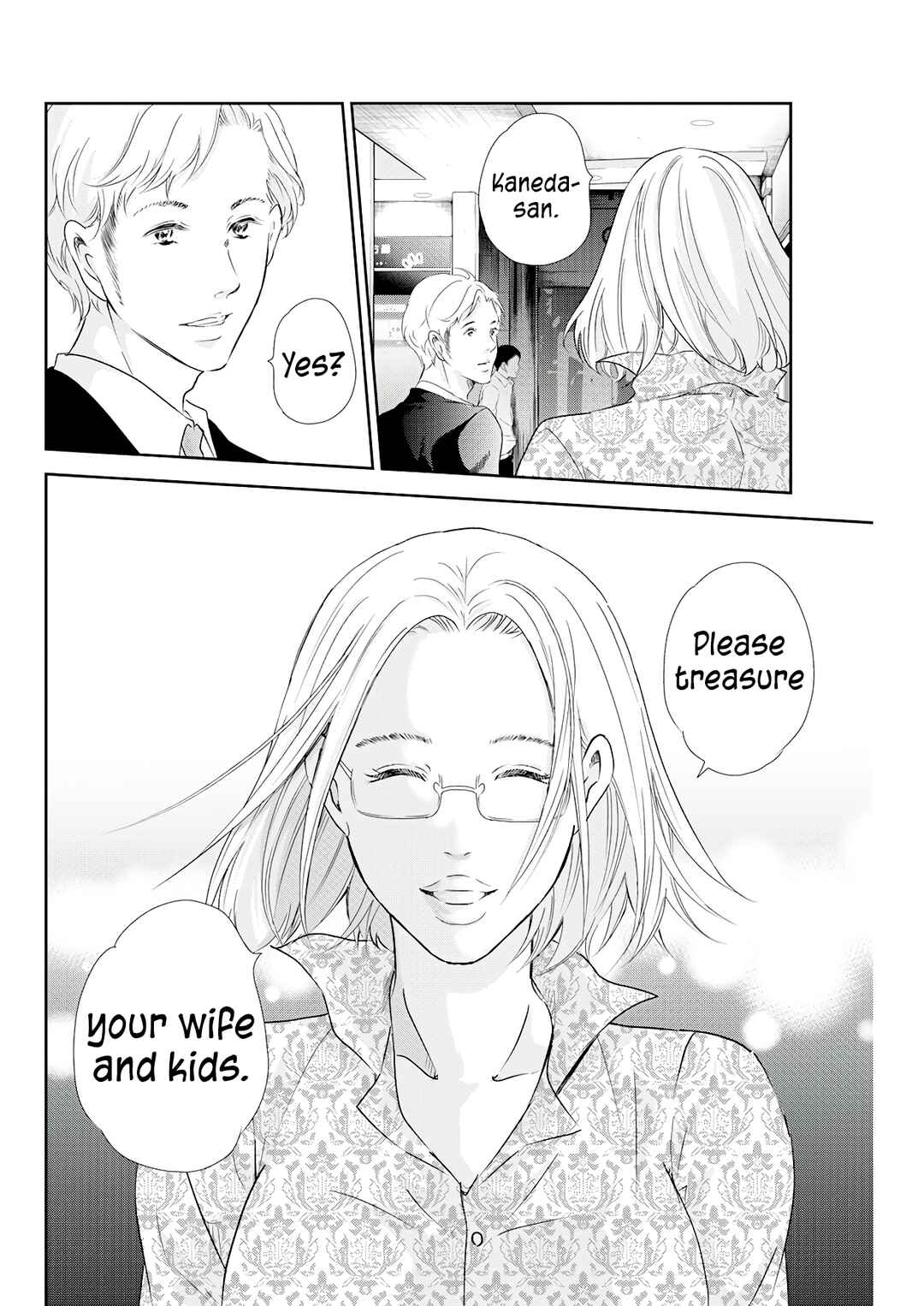 Page 21 Chapter 71 Anata ga Shite Kurenakute mo
