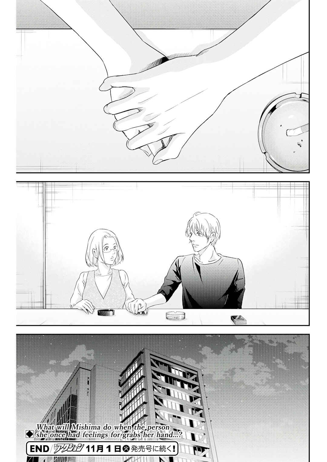 Page 28 Chapter 71 Anata ga Shite Kurenakute mo
