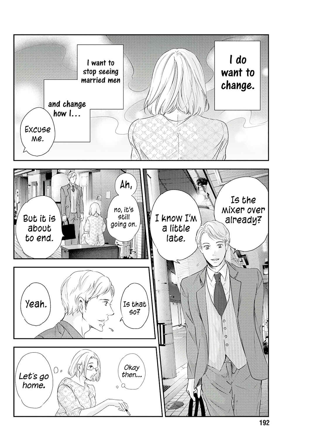 Page 7 Chapter 71 Anata ga Shite Kurenakute mo