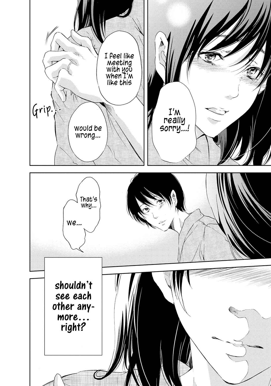 Page 14 Chapter 24 Anata ga Shite Kurenakute mo
