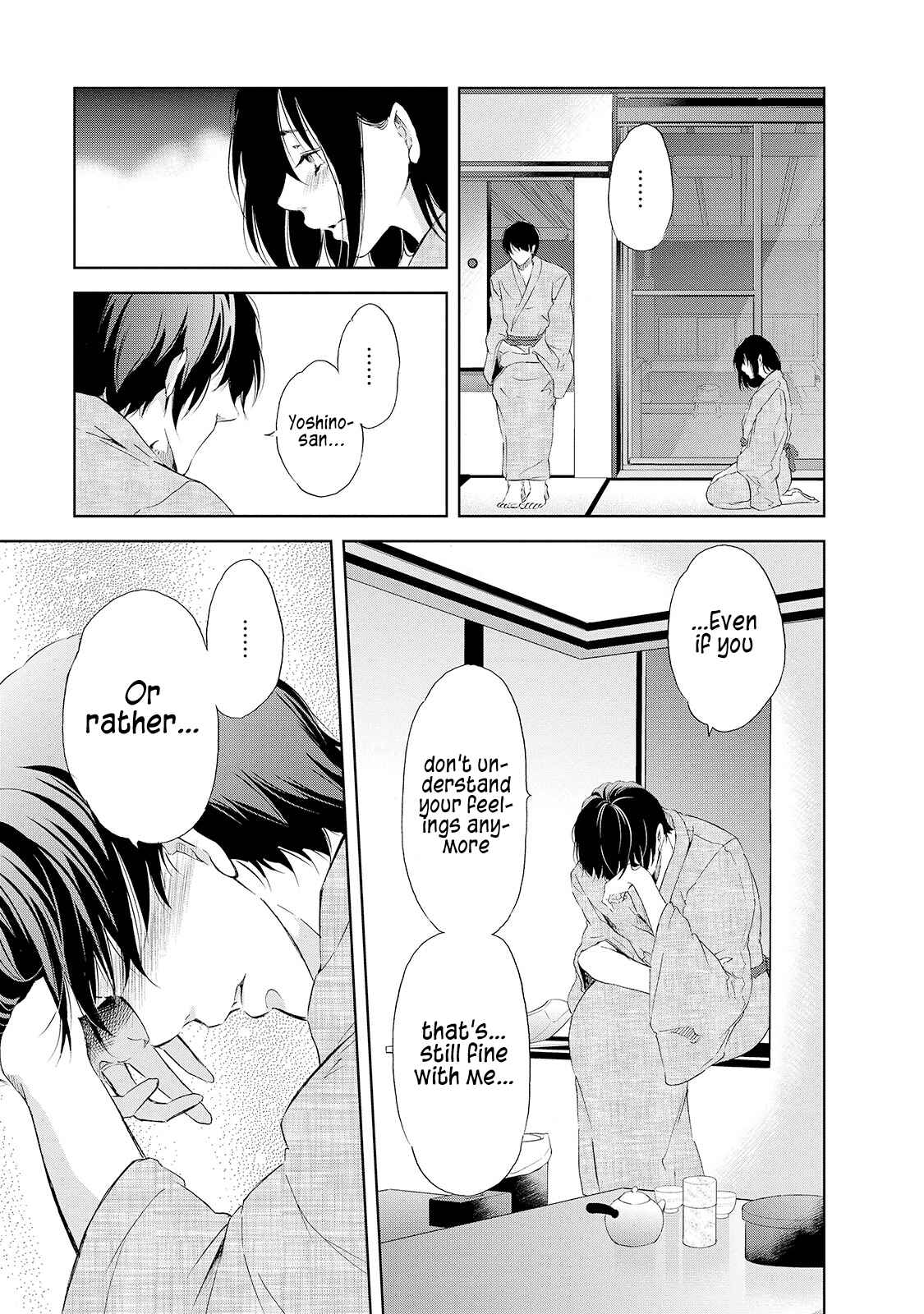 Page 15 Chapter 24 Anata ga Shite Kurenakute mo