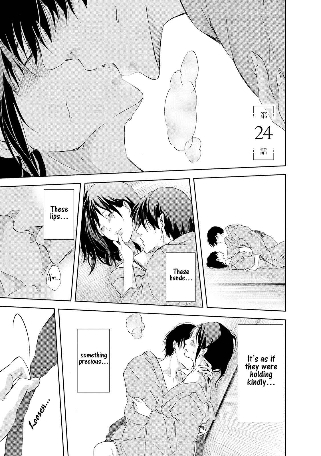 Page 5 Chapter 24 Anata ga Shite Kurenakute mo