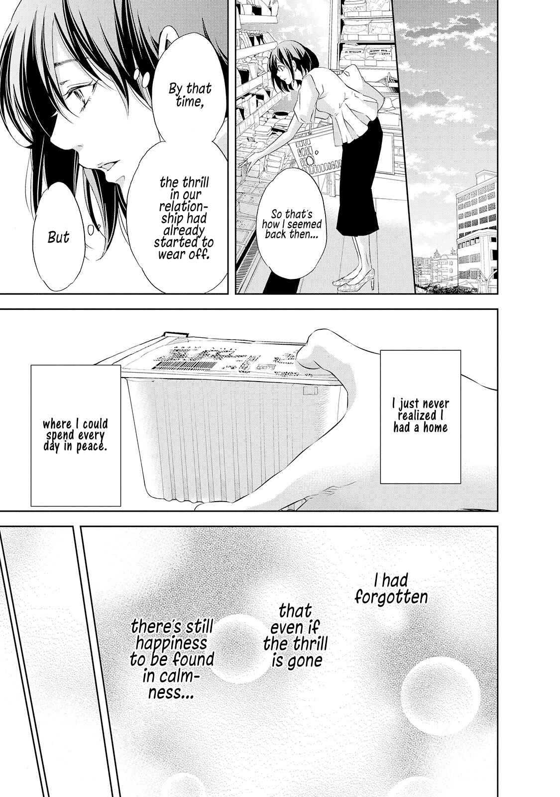 Page 8 Chapter 30 Anata ga Shite Kurenakute mo