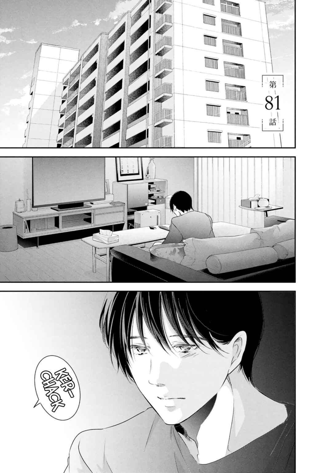 Page 2 Chapter 81 Anata ga Shite Kurenakute mo
