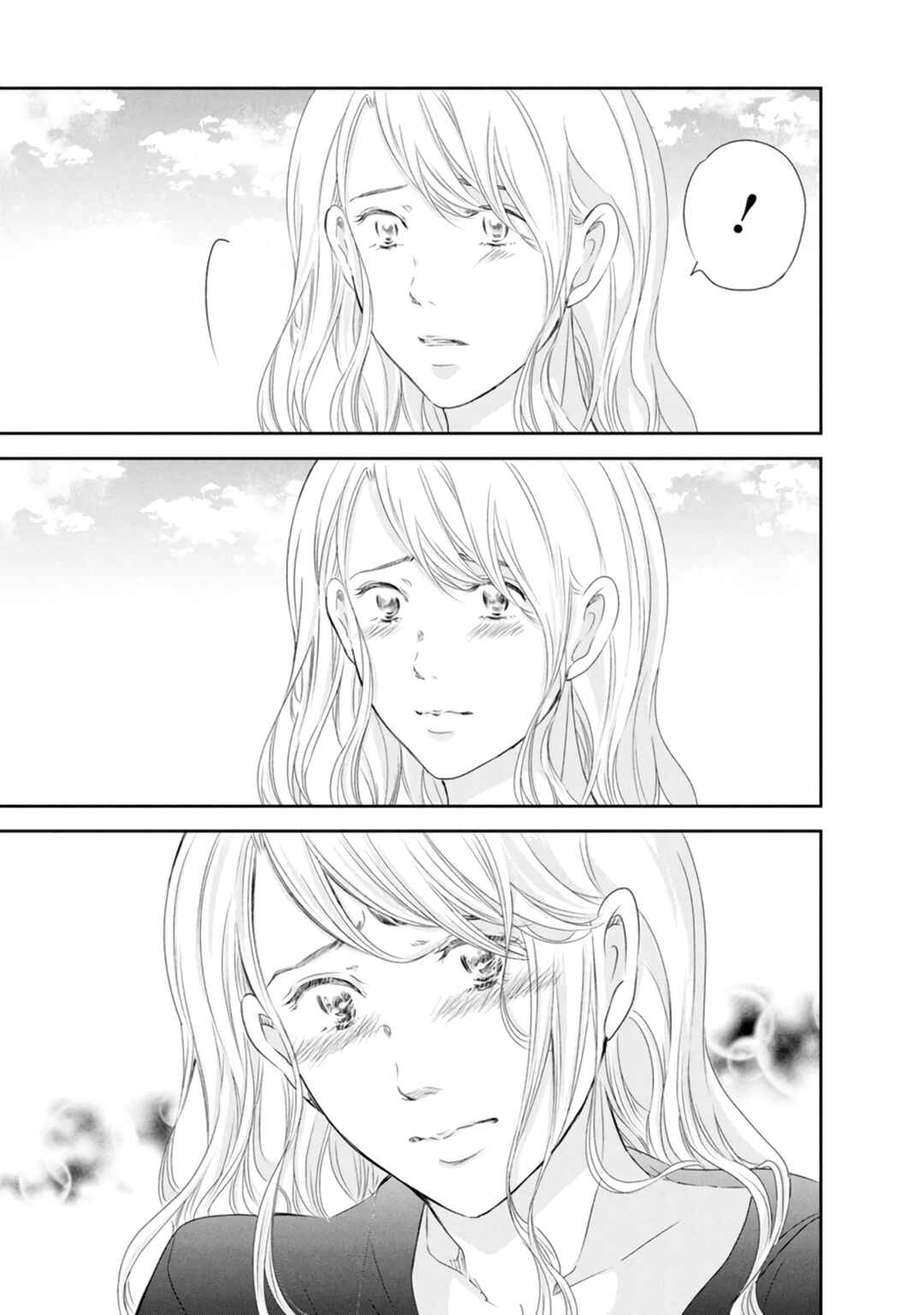 Page 20 Chapter 81 Anata ga Shite Kurenakute mo