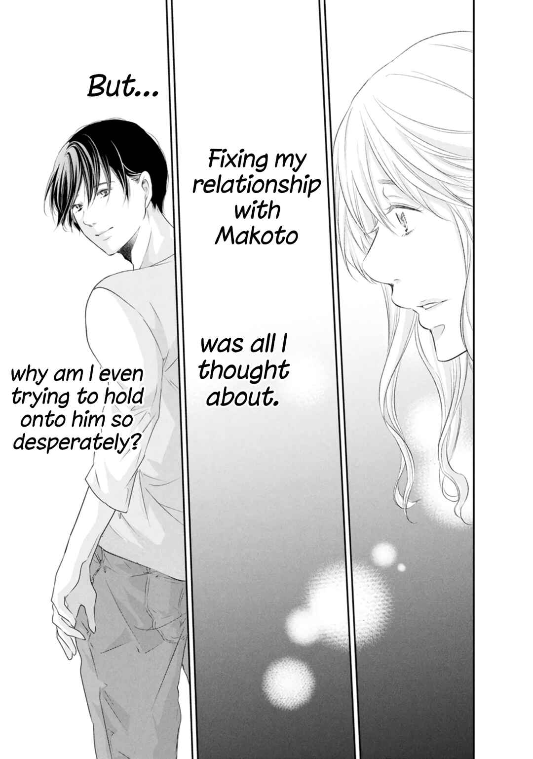 Page 24 Chapter 81 Anata ga Shite Kurenakute mo