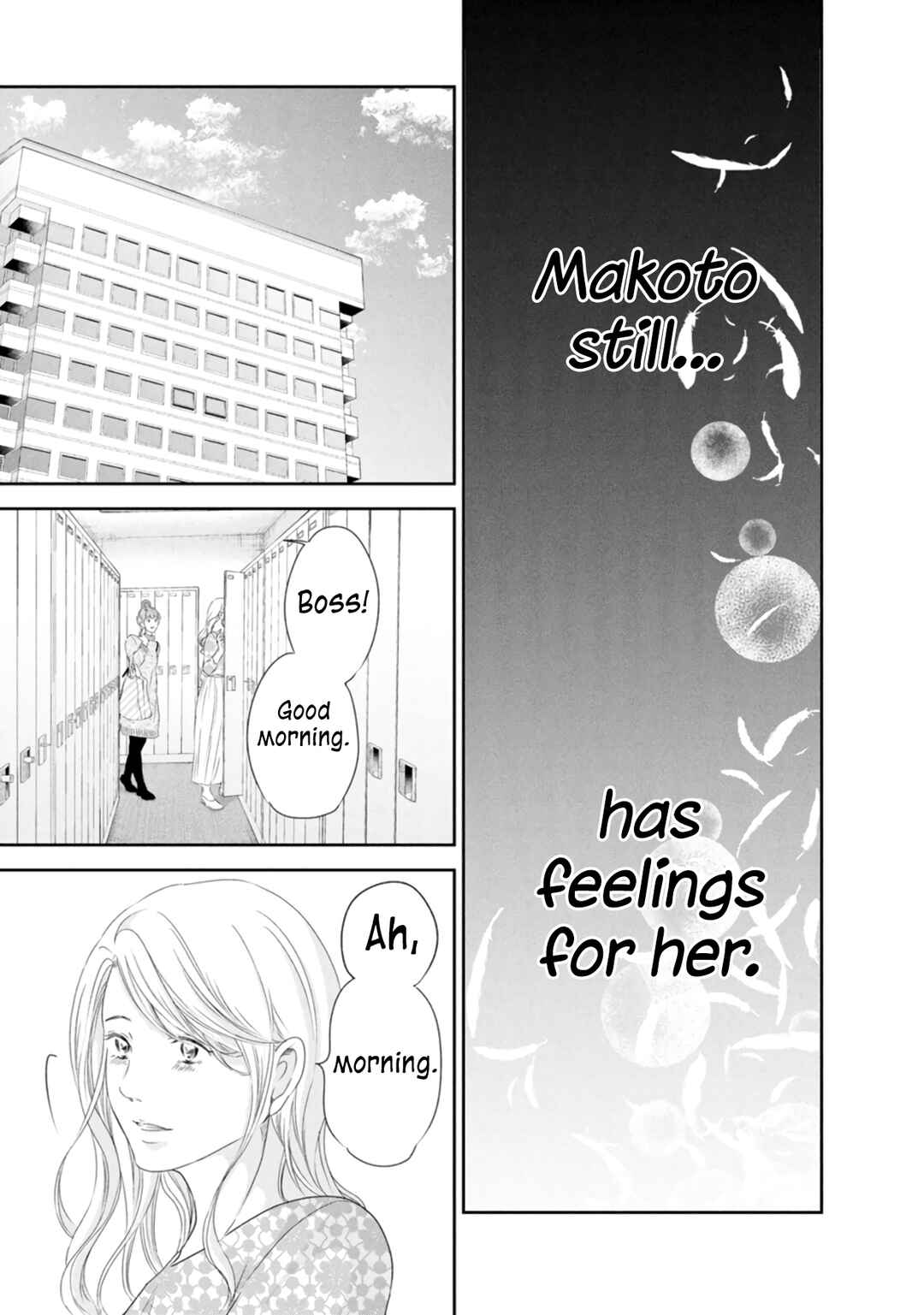Page 6 Chapter 81 Anata ga Shite Kurenakute mo