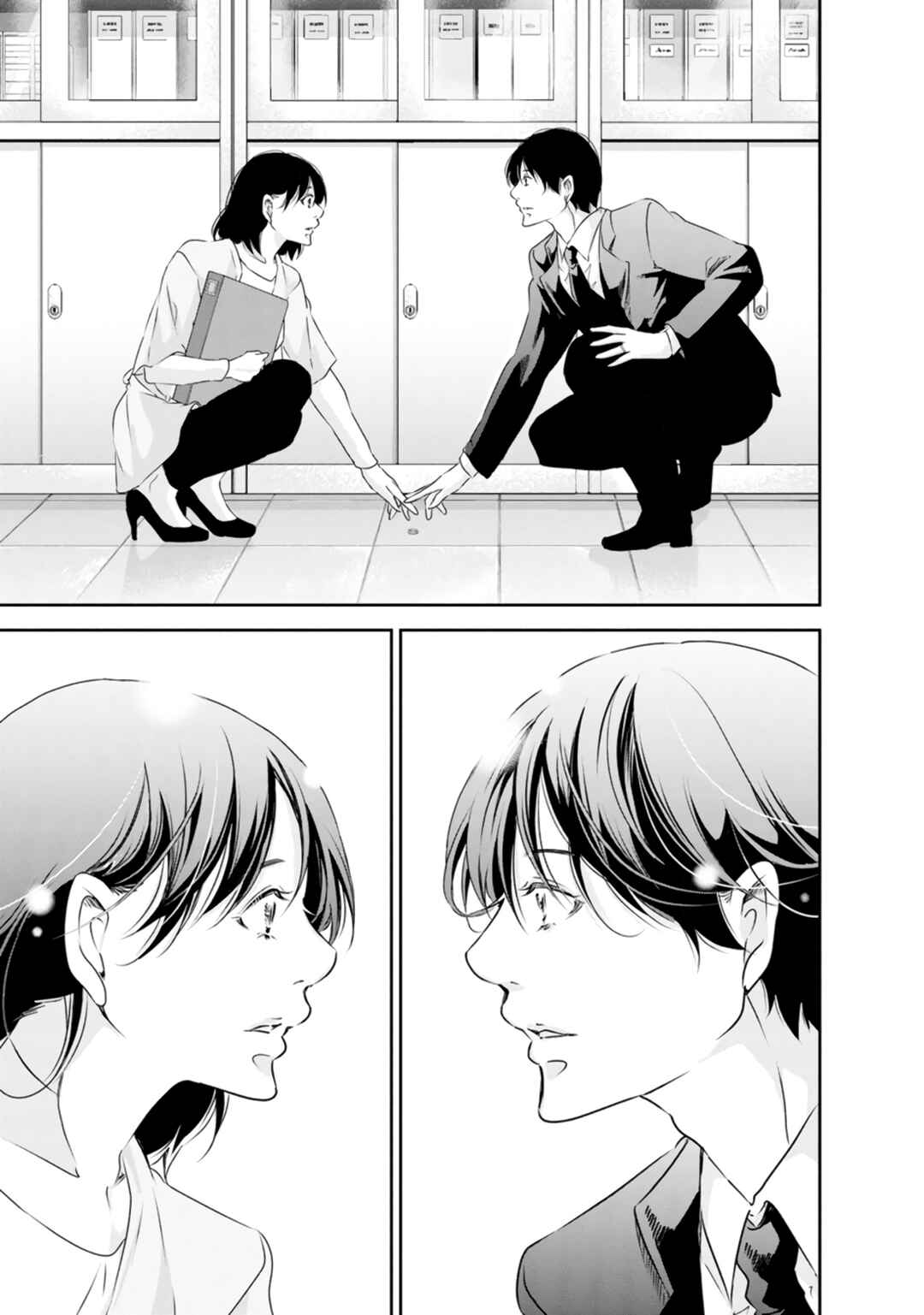 Page 10 Chapter 77 Anata ga Shite Kurenakute mo