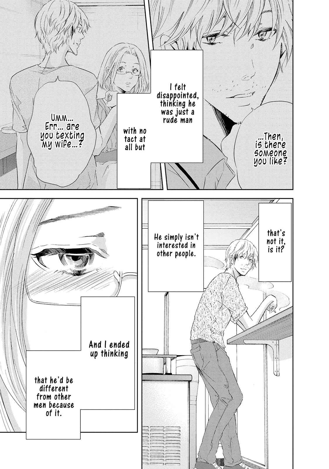 Page 12 Chapter 28 Anata ga Shite Kurenakute mo