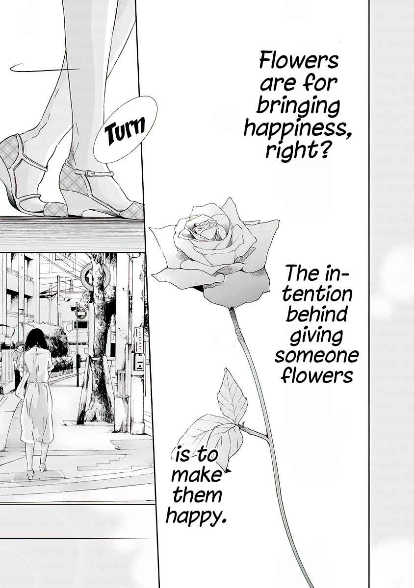 Page 12 Chapter 14 Anata ga Shite Kurenakute mo