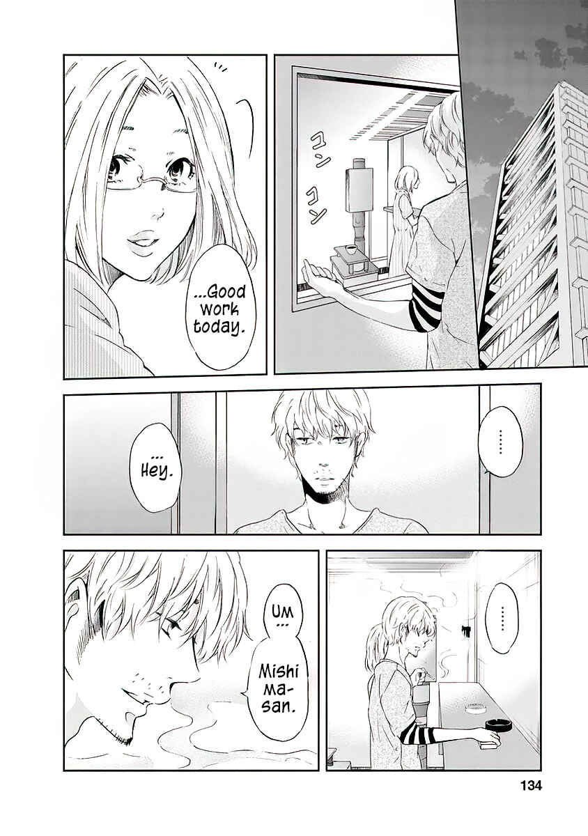 Page 13 Chapter 14 Anata ga Shite Kurenakute mo