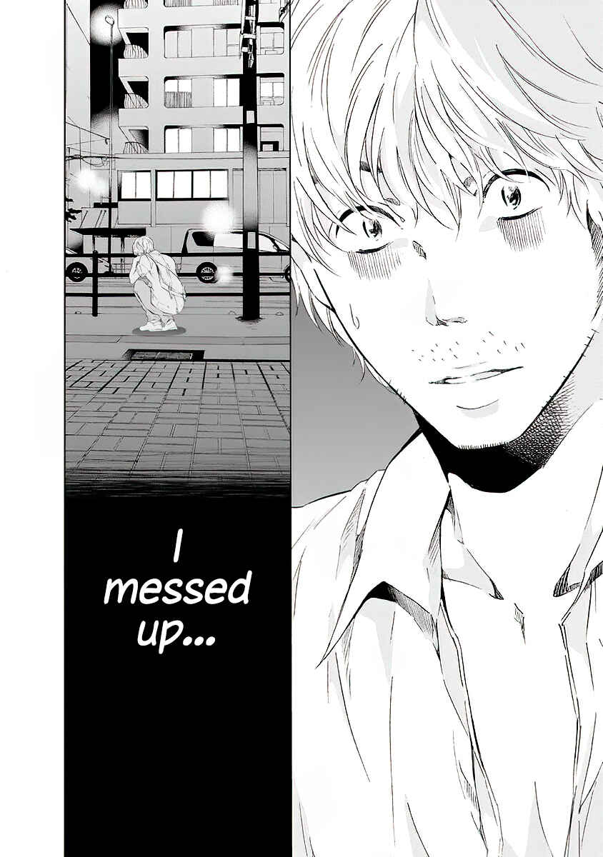 Page 5 Chapter 14 Anata ga Shite Kurenakute mo