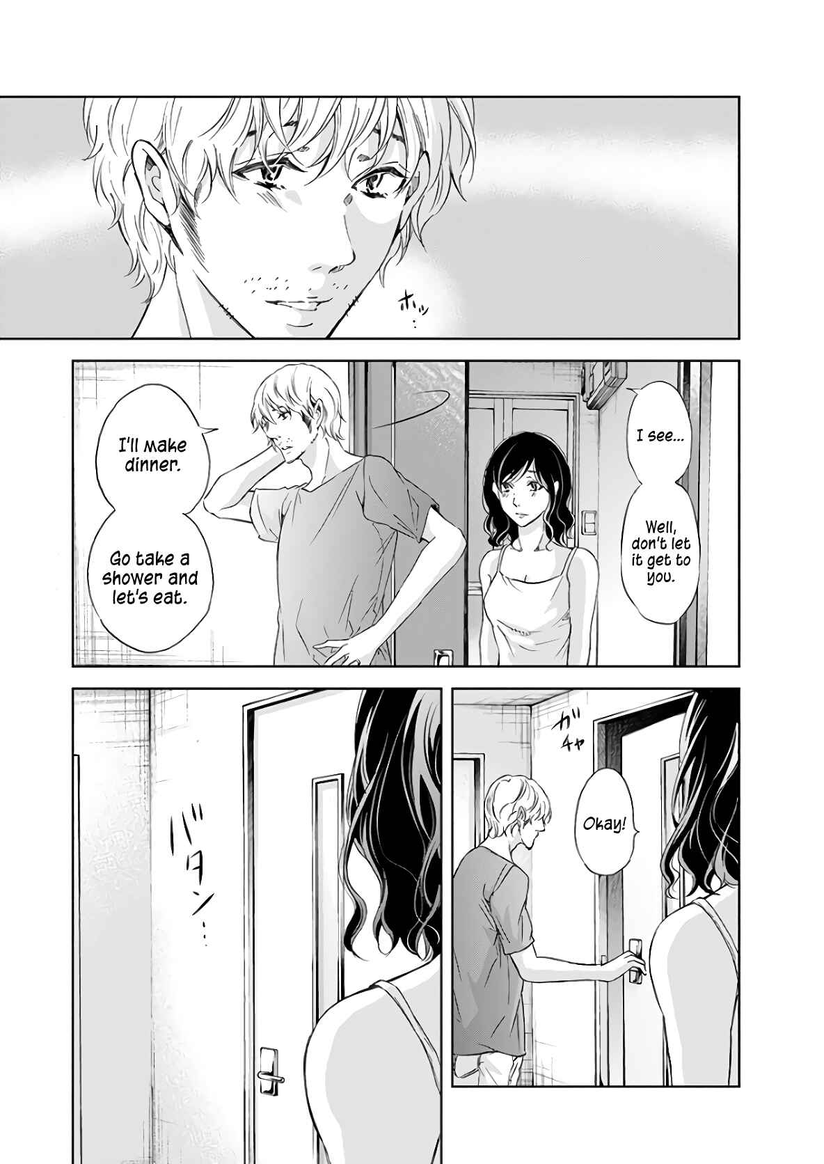 Page 5 Chapter 48 Anata ga Shite Kurenakute mo