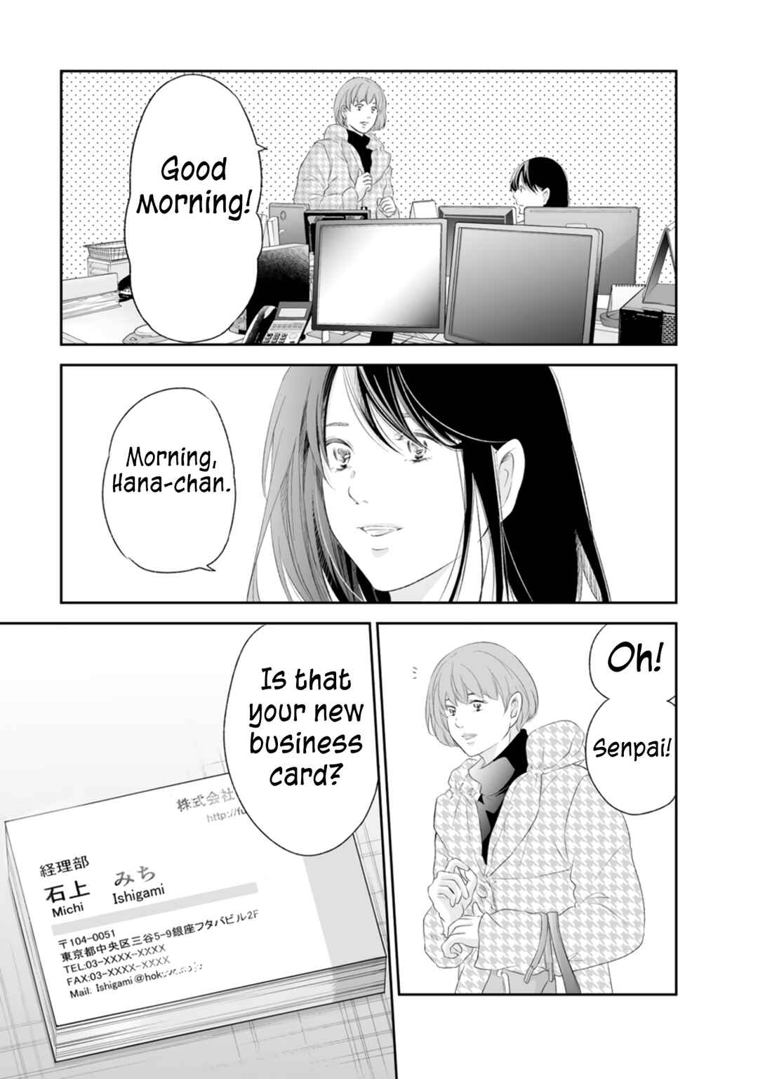 Page 20 Chapter 88 Anata ga Shite Kurenakute mo