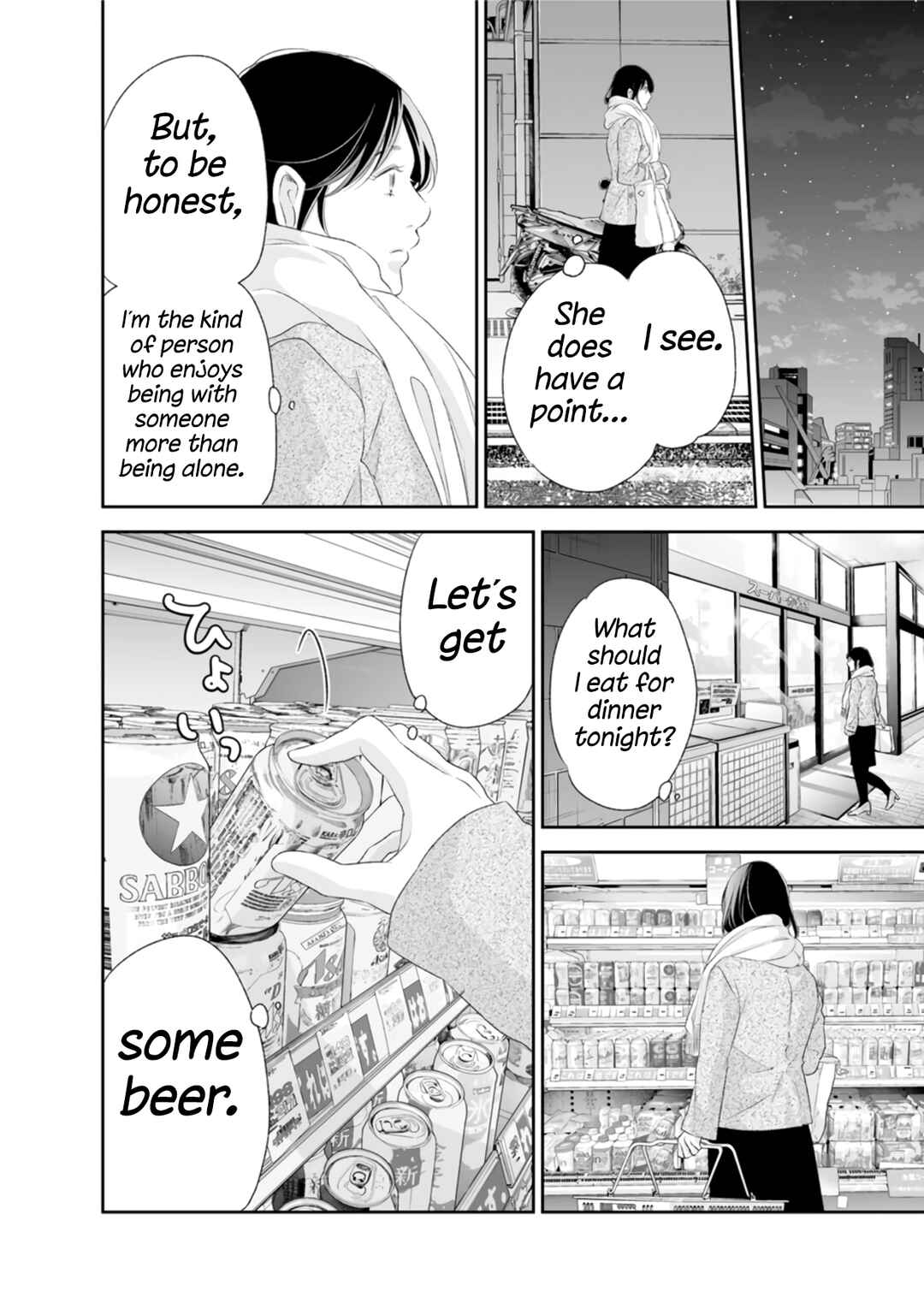 Page 23 Chapter 88 Anata ga Shite Kurenakute mo
