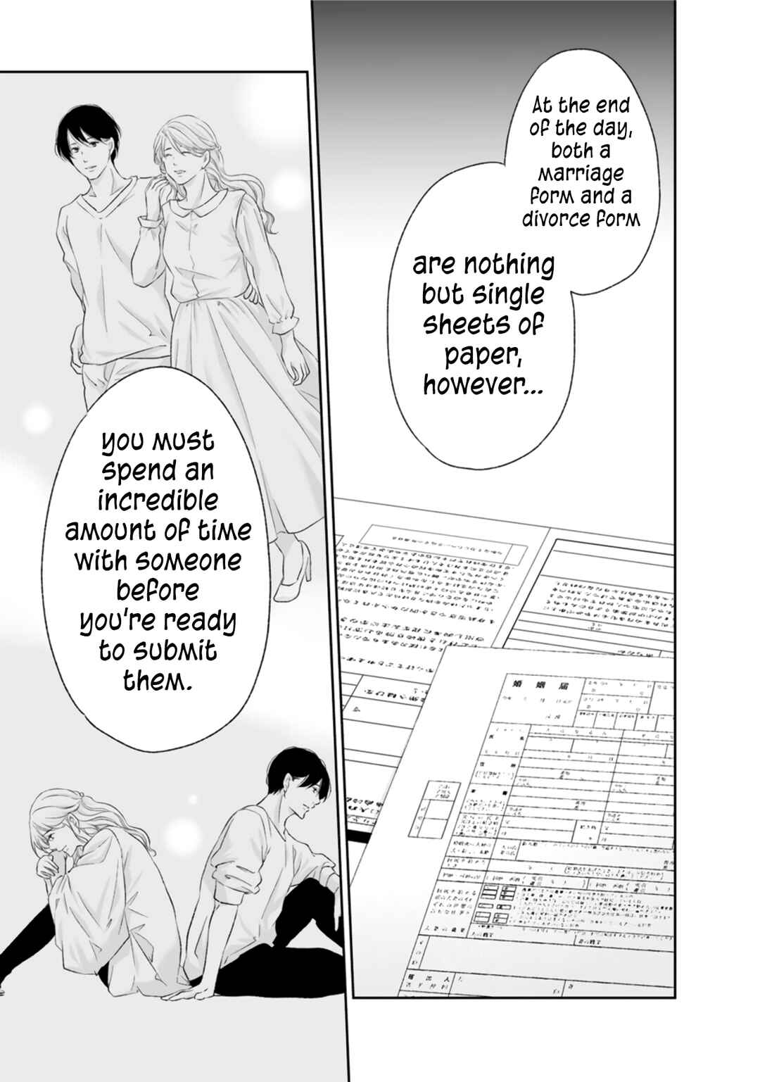 Page 8 Chapter 88 Anata ga Shite Kurenakute mo