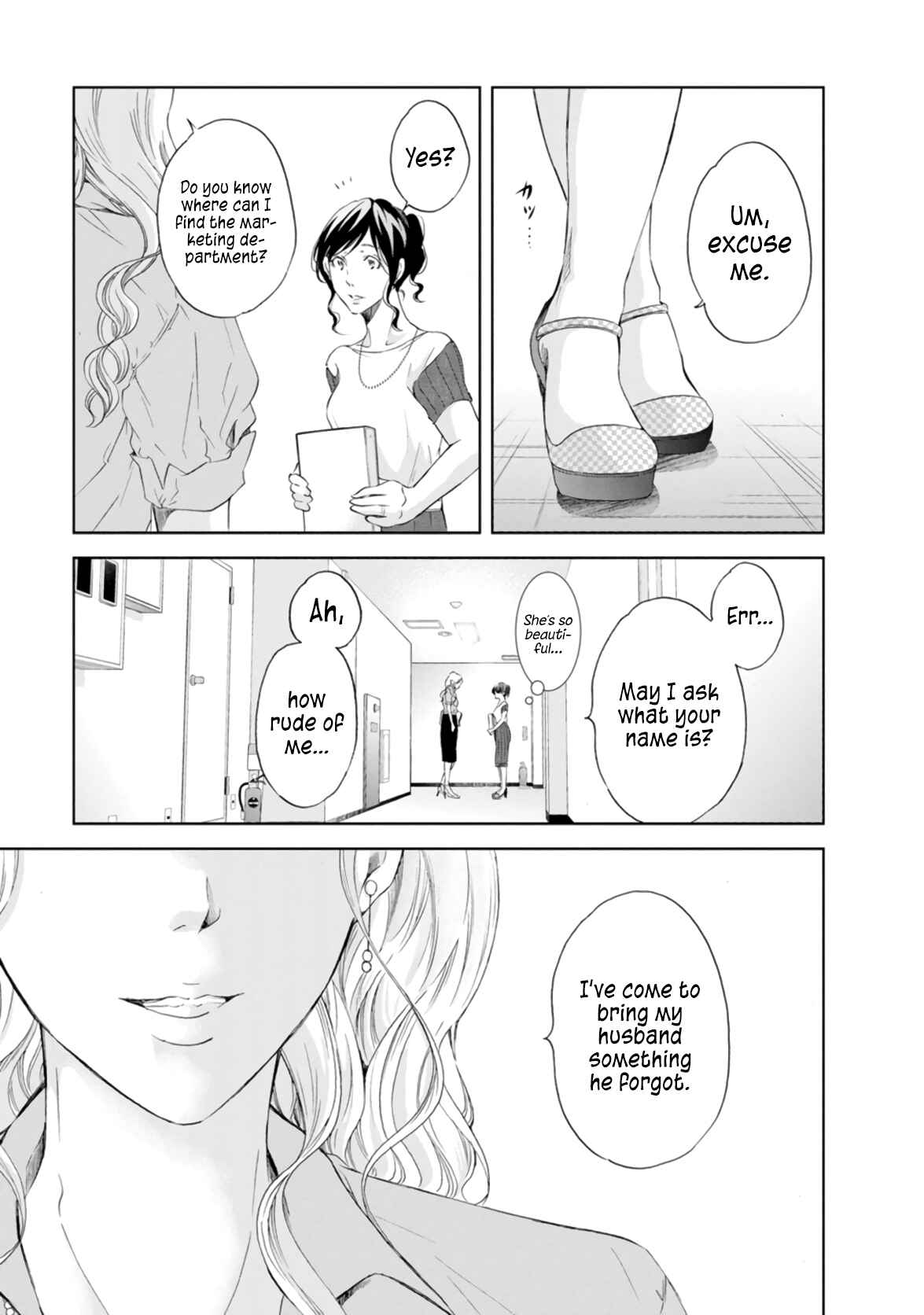 Page 19 Chapter 46 Anata ga Shite Kurenakute mo