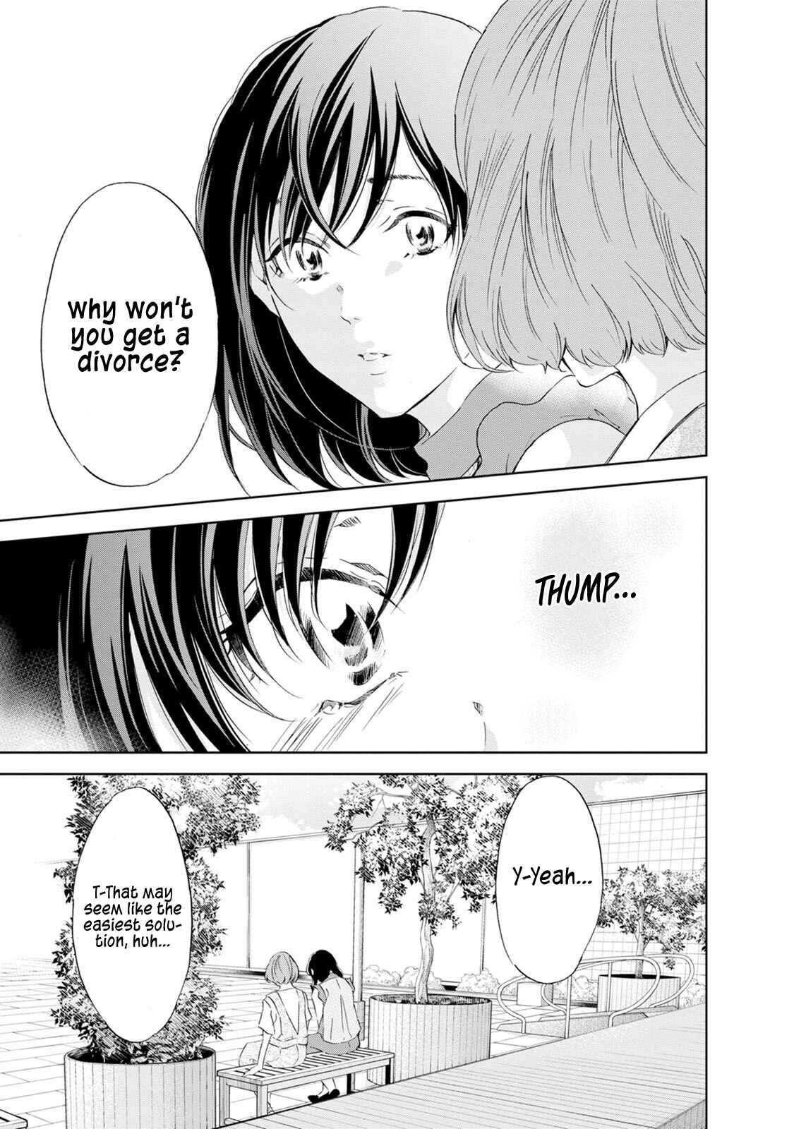 Page 13 Chapter 31 Anata ga Shite Kurenakute mo