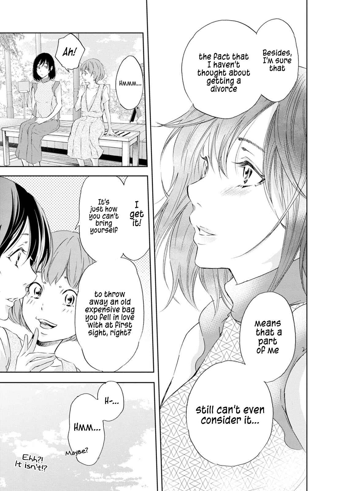 Page 15 Chapter 31 Anata ga Shite Kurenakute mo
