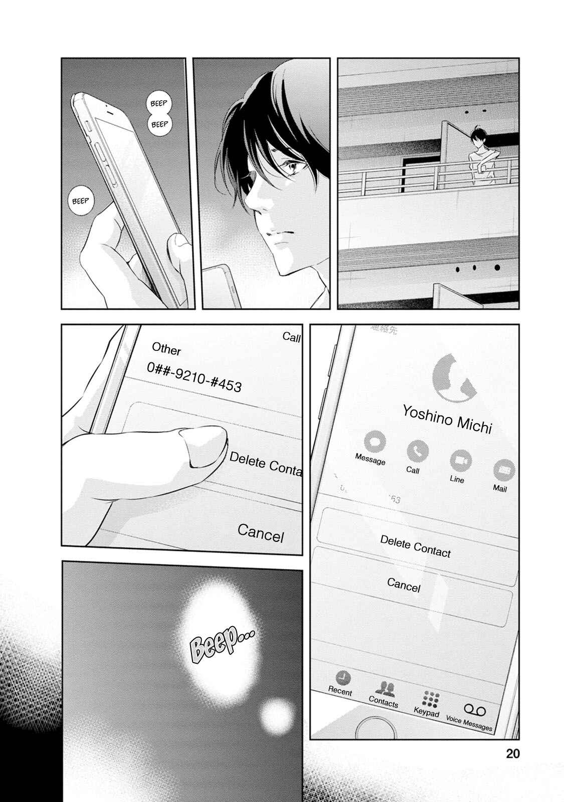 Page 22 Chapter 31 Anata ga Shite Kurenakute mo