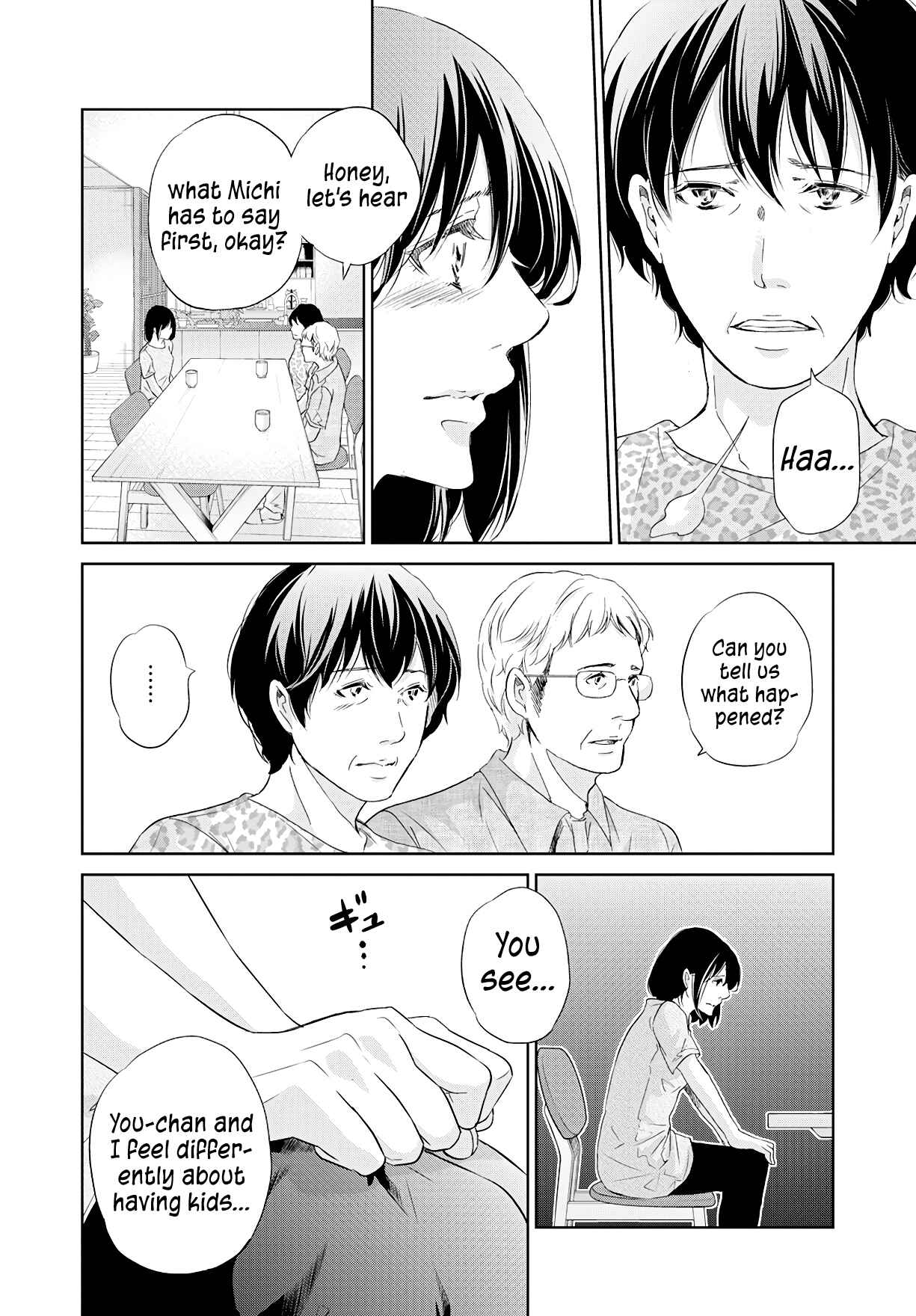 Page 13 Chapter 63 Anata ga Shite Kurenakute mo